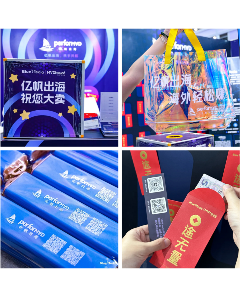 2023 深圳进出口贸易博览会