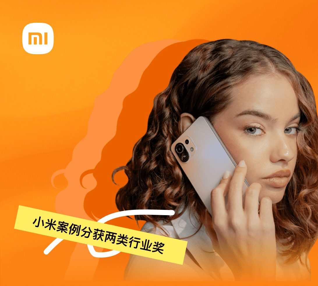 小米新品 Redmi Note 10 全球发布